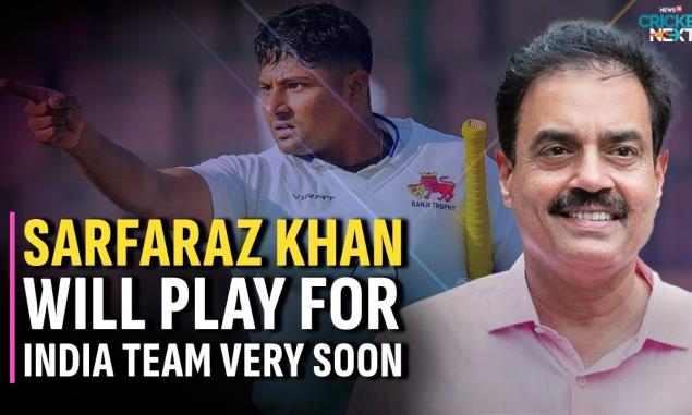 Sarfaraz khan Will Play For India Team Very Soon : Dilip Vengsarkar | Cricket News